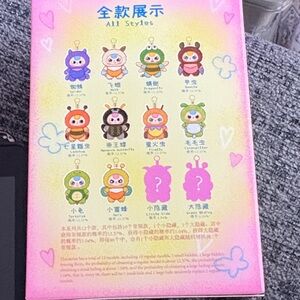 Brand new blind box baby three elf plush